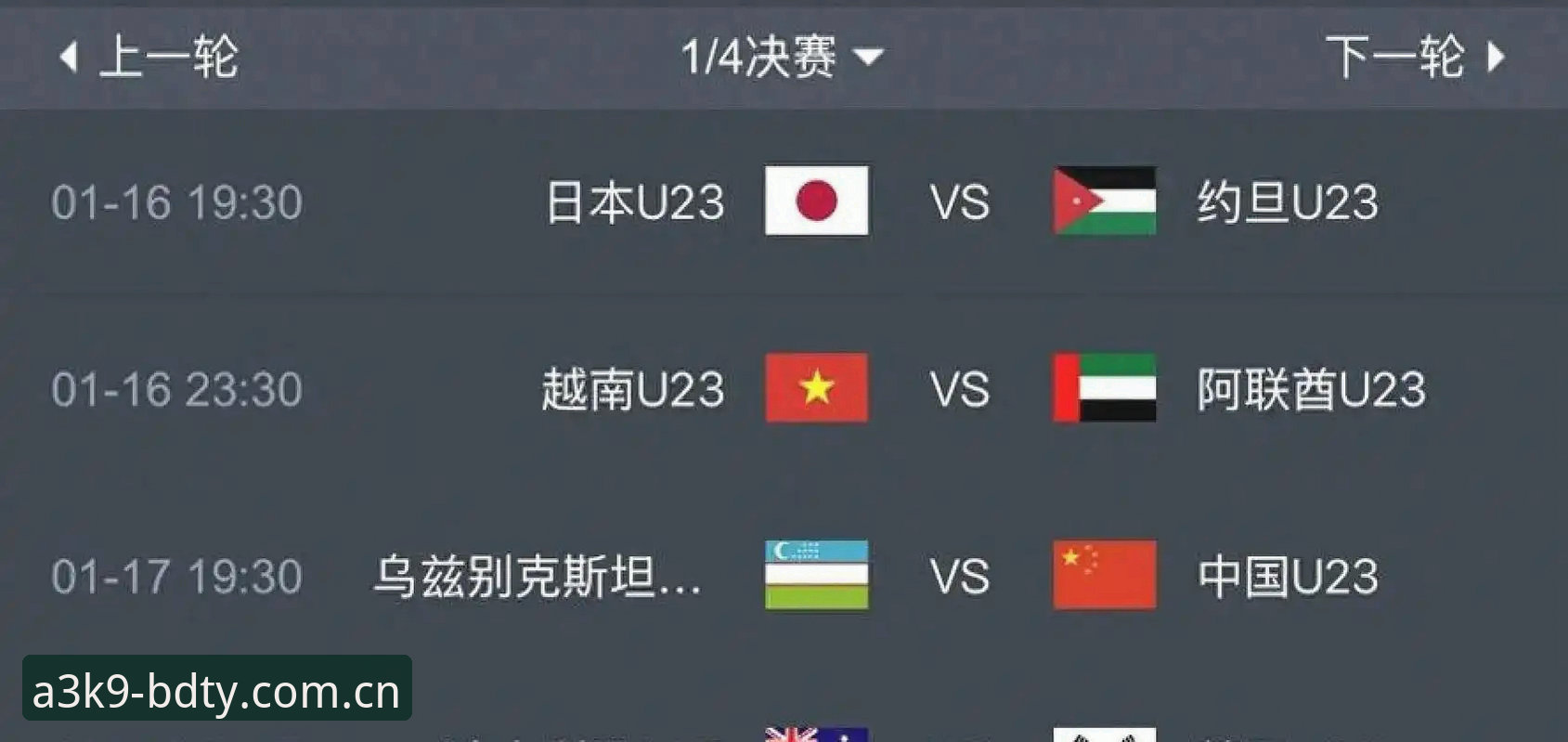 世界杯扩军至66队操作教程：从半岛综合体育平台看2030年赛事新格局