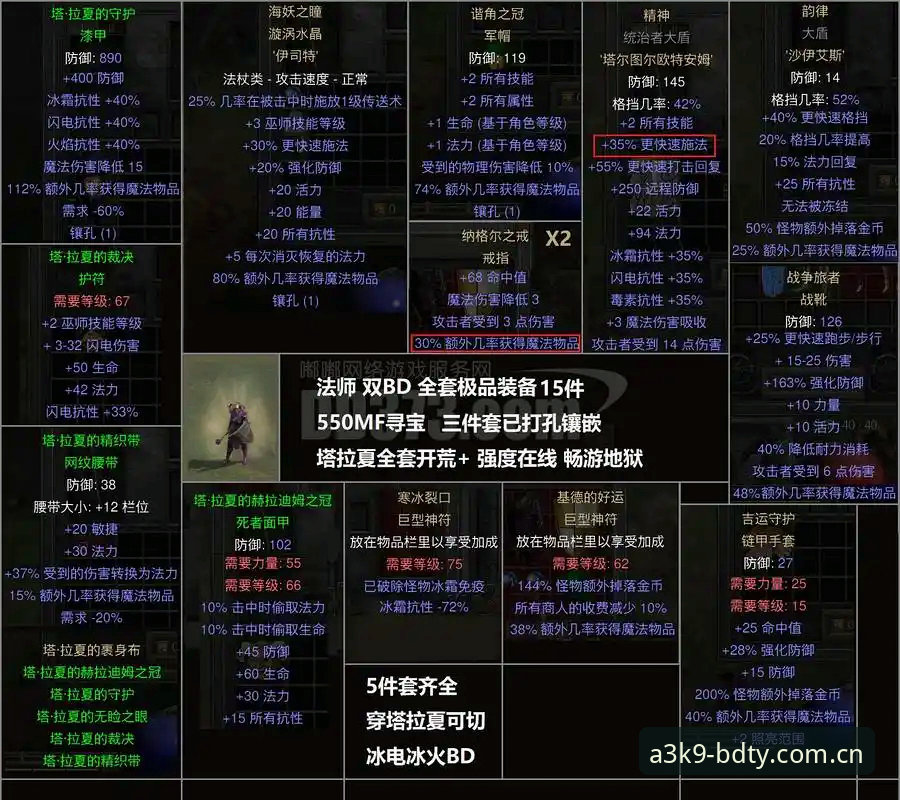 揭秘BDTY最新下载背后的真相：实战派玩家的效率指南