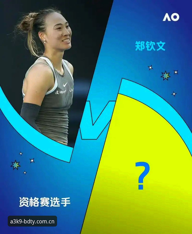 2026法网女单签表深度解析：中国金花郑钦文保分压力与突围之路